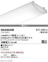 RAD604W