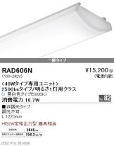 RAD606N