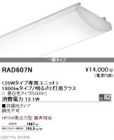 RAD607N