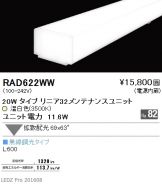 RAD622WW