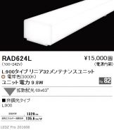 RAD624L