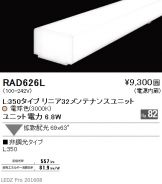 RAD626L