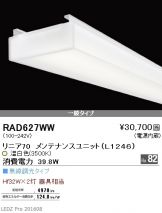 RAD627WW