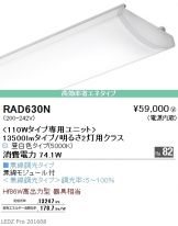 RAD630N