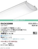 RAD630WW