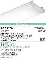 RAD630W