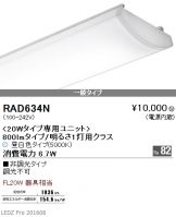 RAD634N