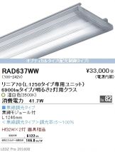 RAD637WW