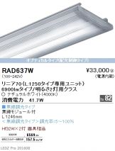 RAD637W