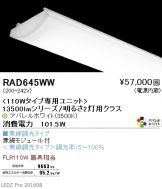 RAD645WW