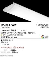 RAD647WW