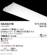 RAD647W