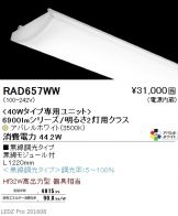 RAD657WW