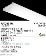 RAD657W