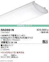 RAD661N