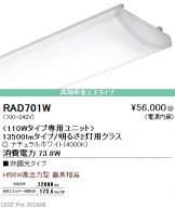 RAD701W