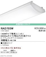 RAD703W