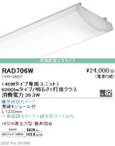 RAD706W