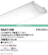 RAD710W