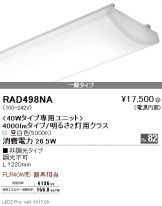 RAD498NA
