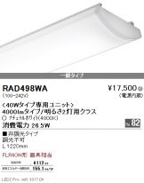 RAD498WA