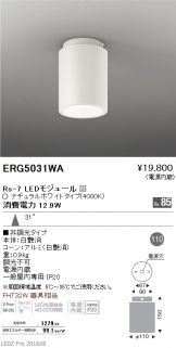 ERG5031WA