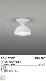 EG1074W