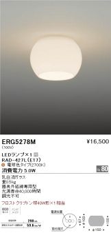 ERG5278M