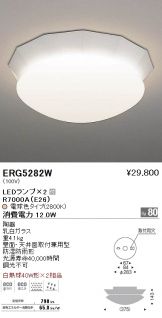 ERG5282W