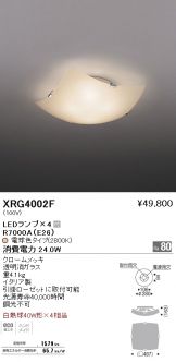 XRG4002F