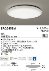 ERG5458M