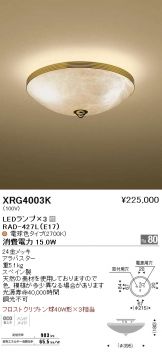 XRG4003K