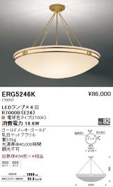 ERG5246K