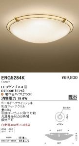 ERG5284K