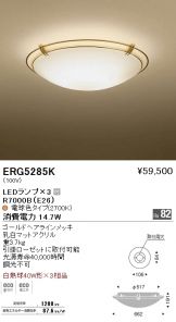 ERG5285K