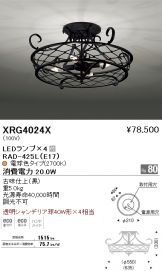 XRG4024X