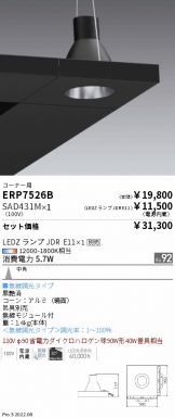 ERP7526B-SAD431M