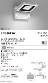 ERB6013W