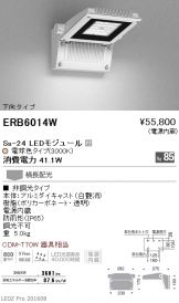 ERB6014W