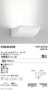ERB6028W
