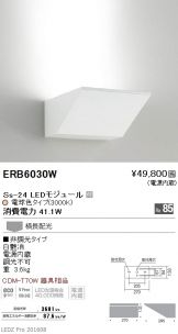 ERB6030W