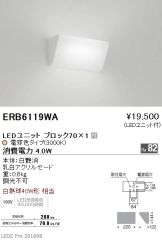 ERB6119WA