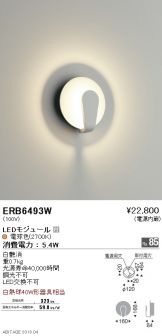 ERB6493W