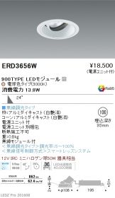 ERD3656W