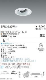 ERD3720W