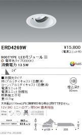 ERD4269W