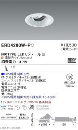 ERD4280W-P
