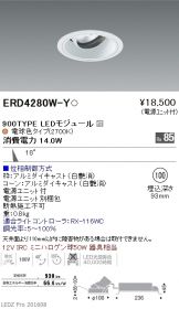 ERD4280W-Y