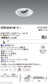ERD4281W-Y