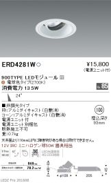ERD4281W
